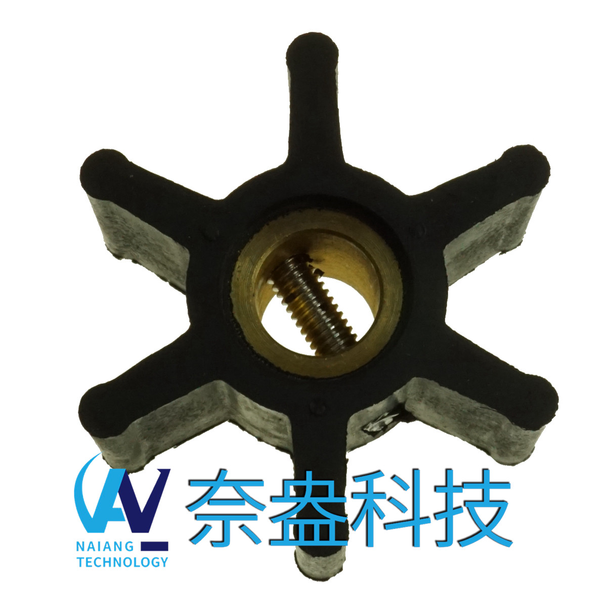 強(qiáng)森泵用橡膠葉輪 JOHNSON Impeller 09-806B，806B