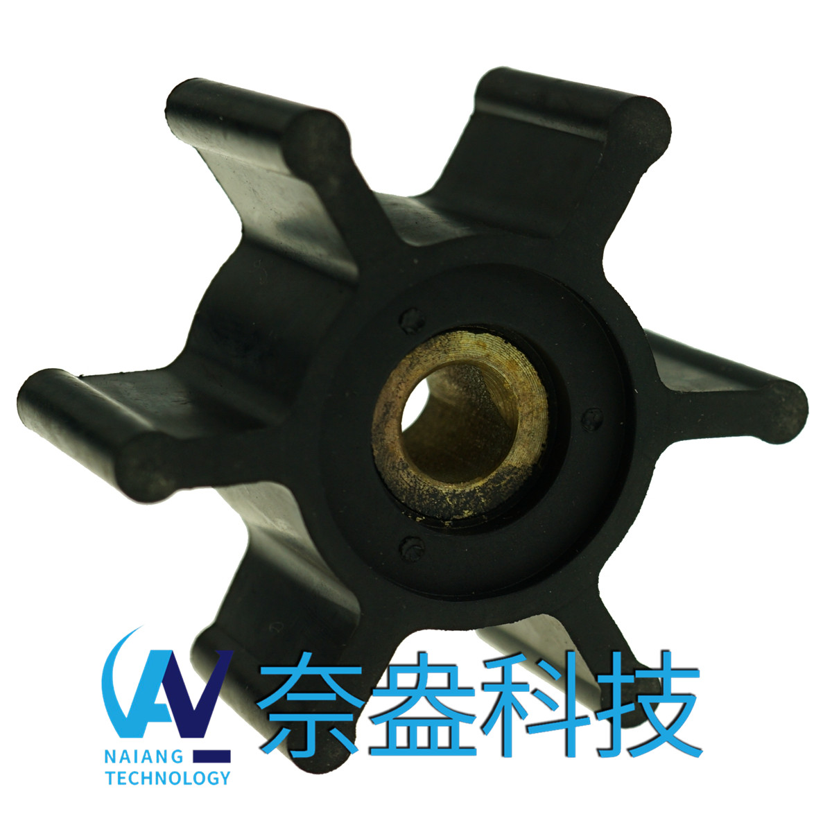 強(qiáng)森泵用橡膠葉輪 JOHNSON Impeller 09-824P-9；09-824P9