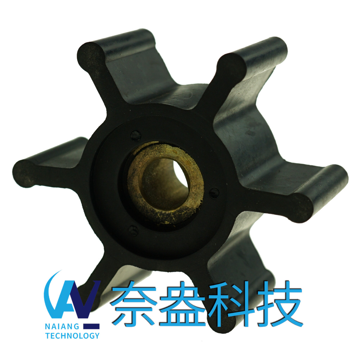強(qiáng)森泵用橡膠葉輪 JOHNSON Impeller 09-824P-9；09-824P9